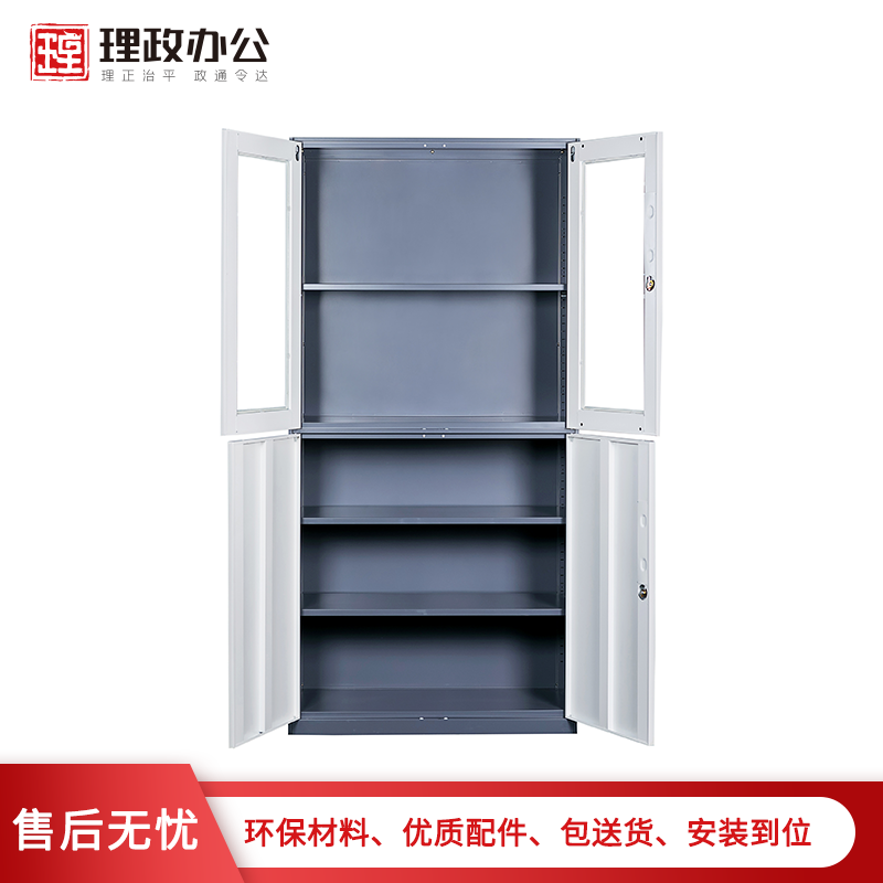 【理政】钢制文件柜 透明玻璃档案柜 上下对开门铁皮柜 等器械储物柜 资料柜 拆装柜高清大图