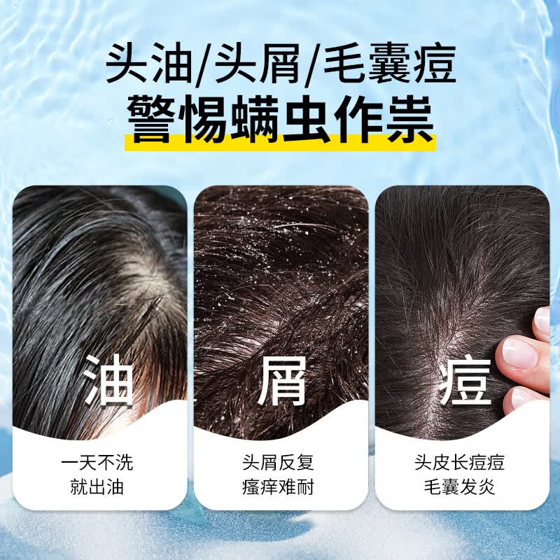 绿色溪谷 海盐净油去屑洗发乳 700ml(单位:瓶)高清大图
