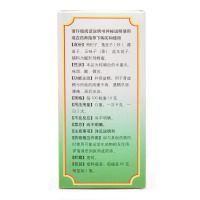 5盒装】同仁堂 五子衍宗丸 60g*1瓶/盒 水蜜丸非大蜜丸浓缩丸 补肾益精阳痿遗精阳痿早泄治疗