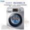 海尔(Haier) 滚筒洗衣机 烘洗干一体机 10公斤 G100018HB12G(NY)