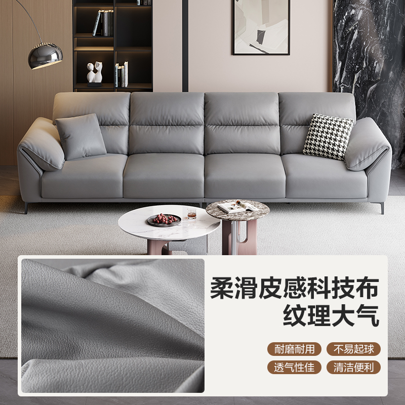 全友家居现代简约客厅科技布直排沙发中小户型象耳扶手分段式靠包布艺沙发高清大图