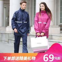 单人反光分体电动车雨衣男女士成人骑行摩托车雨衣雨裤套装(默认发XXL 需要其他尺寸联系客服或者留言备注)巧妈妈