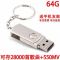 流行音乐优盘16g/64g同款mp3汽车车载u盘汽车用品32g/|旋转款[银色] 32G可存[8000歌+300MV]