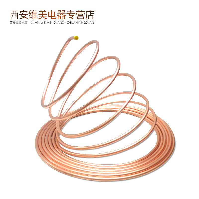 宏奥 家用空调铜管（∮12*0.7mm） 整箱销售 一箱7盘 每盘15米