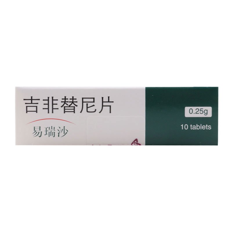 易瑞沙吉非替尼片0.25g*10片/盒