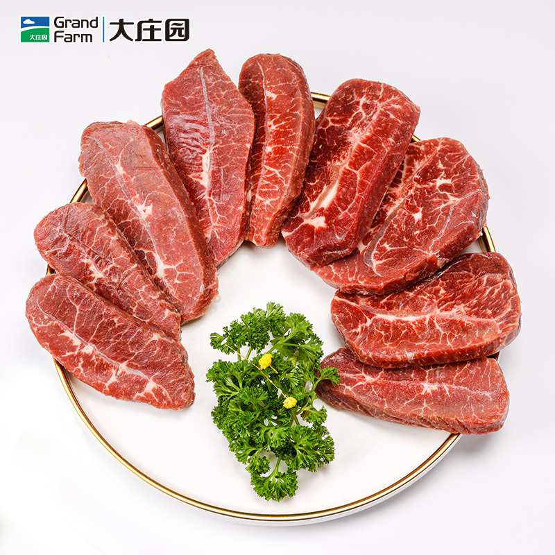 大庄园 黑金牛品 黑安格斯板腱雪花牛排 原切非腌制 540g(180g*3份) 进口谷饲180天按 安格斯牛肉