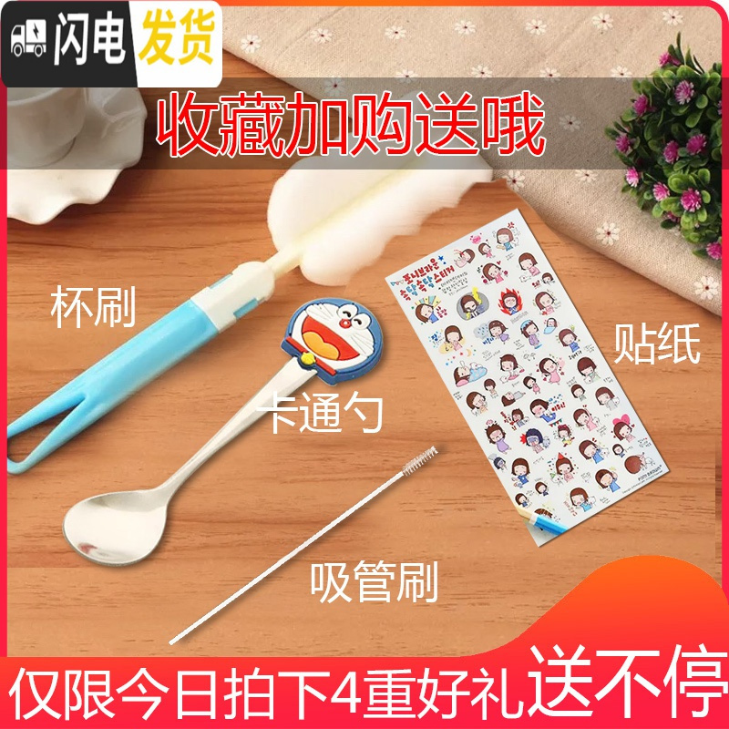 三维工匠儿童吸管双盖大容量小学生可斜挎不锈钢保温杯