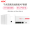 新华三(H3C)H8-E 千兆双频无线面板AP套装 专为大户型设计 分布式面板AP