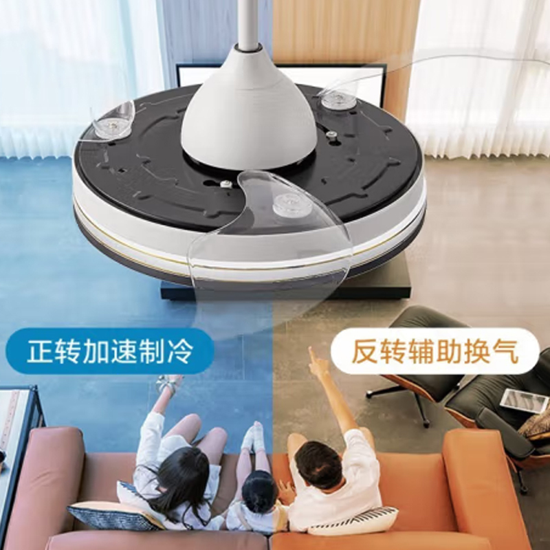 美的(Midea) LED照明风扇灯客厅吊扇灯隐形扇叶餐厅灯 星空42寸60W 三段调色 六档调风(单位:台)