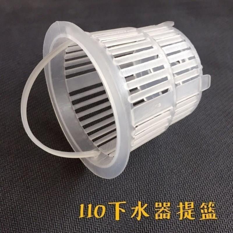 2个装下水漏网漏滤网厨房洗碗菜盆不水槽水池提篮 洗菜盆塑料提笼 2个装