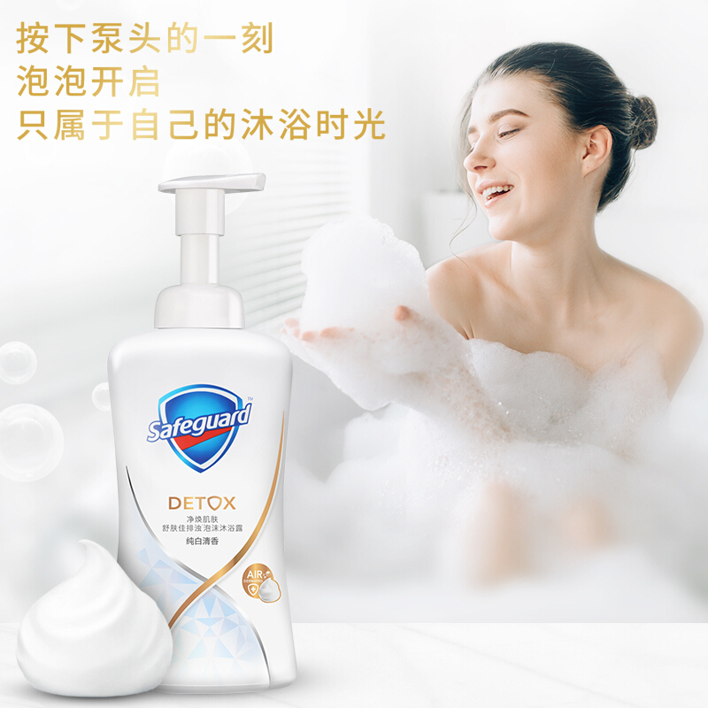 舒肤佳 纯白清香泡沫沐浴露500ml清爽保湿补水滋润肌肤