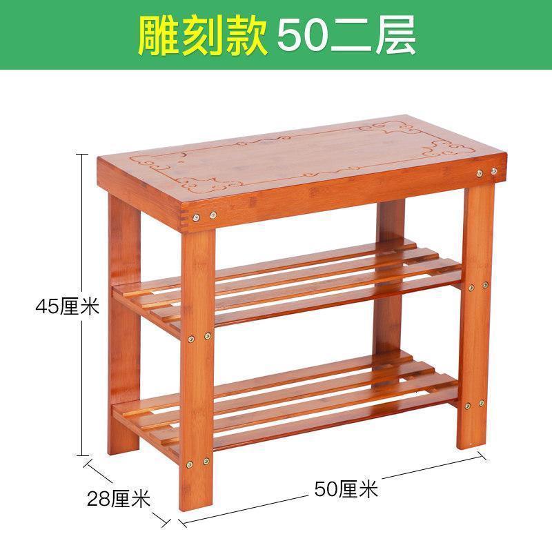 鞋架多层简易家用实木鞋柜换鞋凳竹子收纳架组装现代简约防尘鞋架_39_899 【雕花】二层50