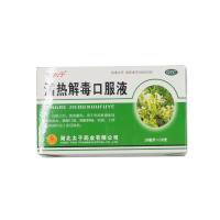 金太子 清热口服液 10ml*10支/盒 清热 用于热毒壅盛所致的热面赤 烦躁口渴 咽喉肿痛 流感