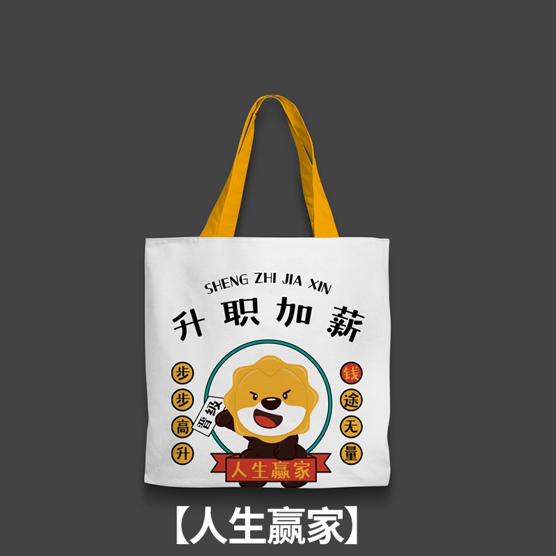 苏宁宜品创意帆布袋苏宁IP萌趣可爱卡通手提袋高清大图