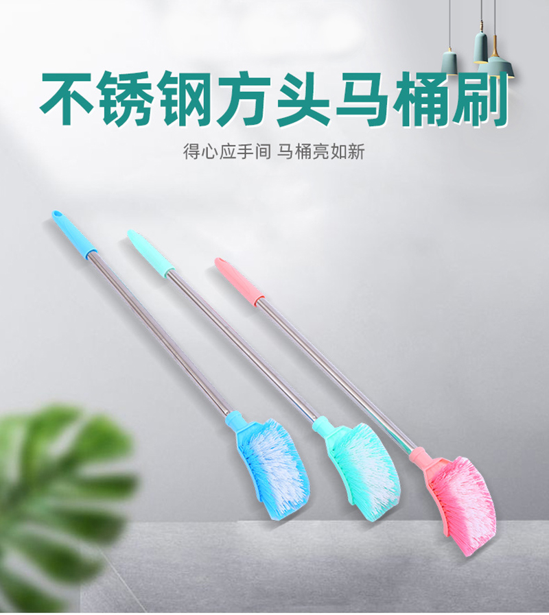 田园思 方头马桶刷 方头 个高清大图