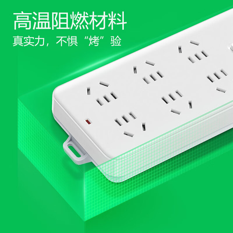 公牛(BULL)插座/插线板/插排/排插/接线板/拖线板 GN-109K 6位总控全长5米高清大图