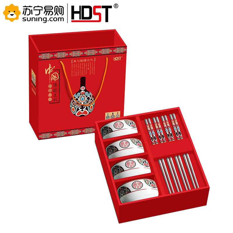 HDST 福禄寿喜碗筷八件套FLSX-1651 精致礼盒 可定制