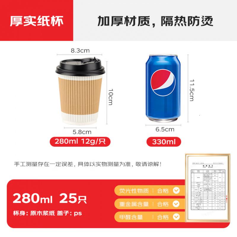 拜杰一次性咖啡杯奶茶杯豆浆杯热饮杯一次性杯子牛皮纸杯50只装280ml高清大图