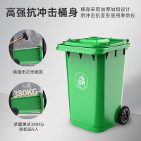 科力邦(Kelibang) 户外垃圾桶 大号加厚120L商用塑料环卫垃圾桶 带盖轮工业小区物业翻盖果皮箱 绿色 单个
