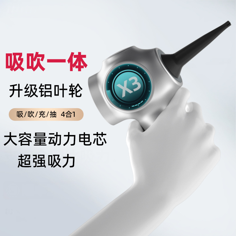 车载吸尘器车用吹尘器无线手持便携式汽车迷你桌面吸尘器超强高清大图