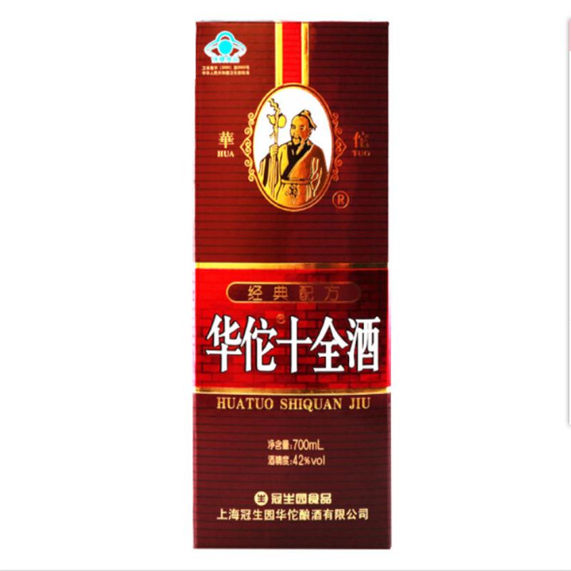 华佗 十全酒42度700ml*6瓶 整箱装