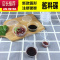 一次性碟子酱料调料调味酱油碟塑料外卖打包餐具带盖酱碟小味碟JING PING 酱料碟=1200个(40包)一次性餐具