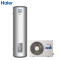 海尔 HAIER KF110/300-BEⅡ 慧享二代 空气能热水器 300L
