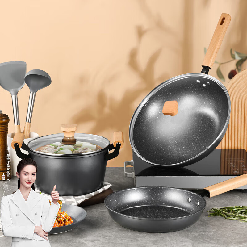 康巴赫 锅具套装麦饭石炒锅煎锅套装奶锅锅具3件套 LPB-T03L