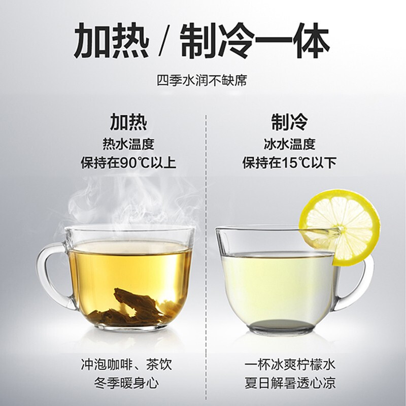 美的(Midea)饮水机 立式家用办公冷热型多重防干烧大储物柜饮水器MYD718S-X[冷热型]