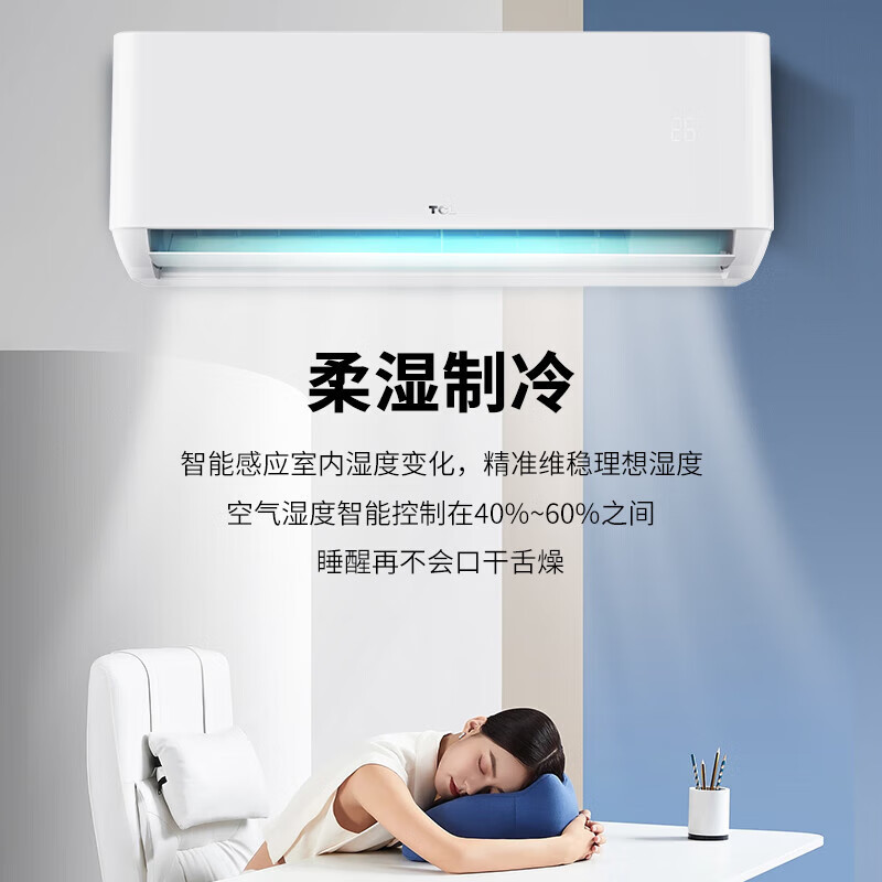 tcl空调 kfrd-35gw/dbp-emt11 b1报价_参数_图片_视频_怎么样_问答