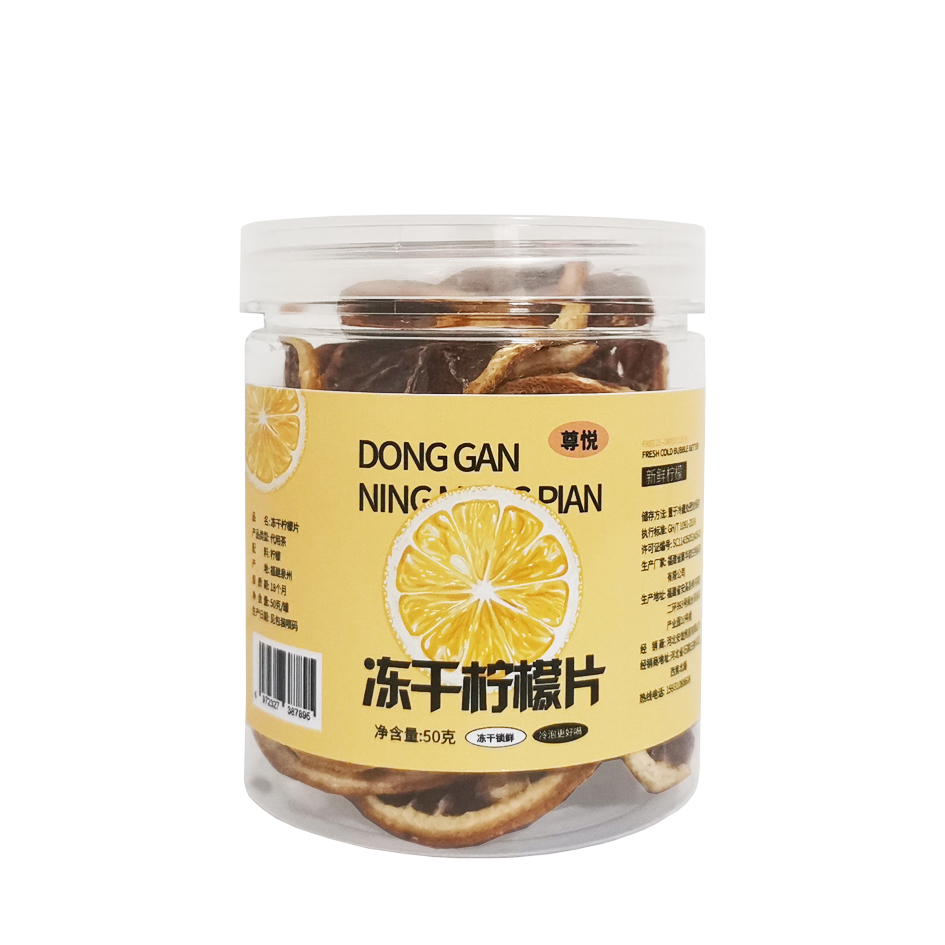 尊悦 冻干柠檬片 50克 罐高清大图