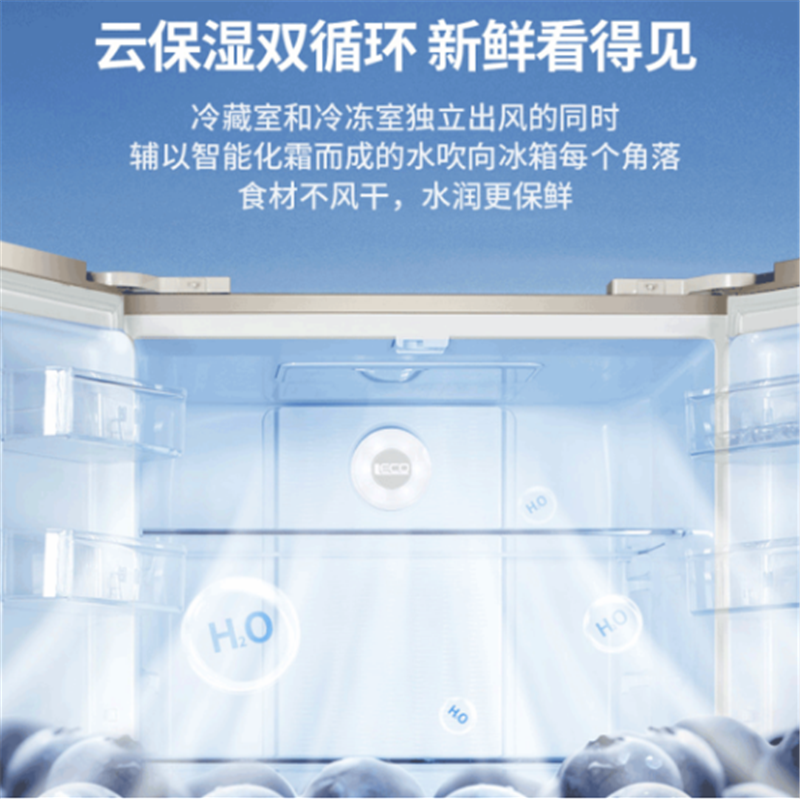 美菱(MELING)BCD-446WP9C 十字对开门 多门冰箱