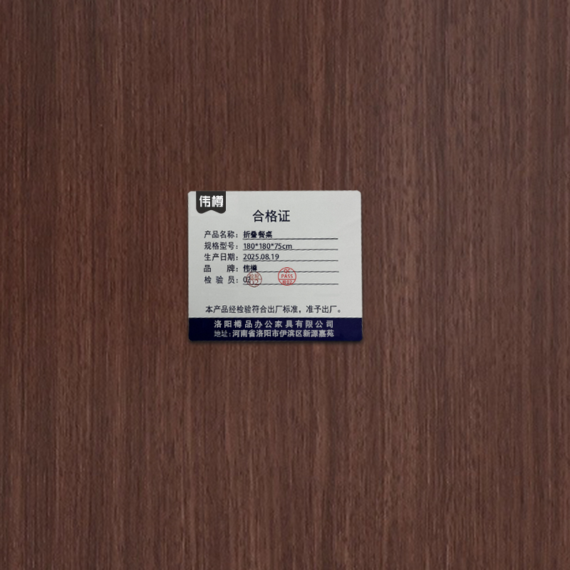 伟樽折叠餐桌180*180*75cm张高清大图