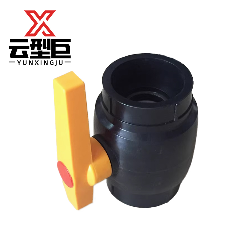 云型巨 PE钢芯球阀 PE管配件饮用水自来水管硬管配件 32mm 单位:个高清大图