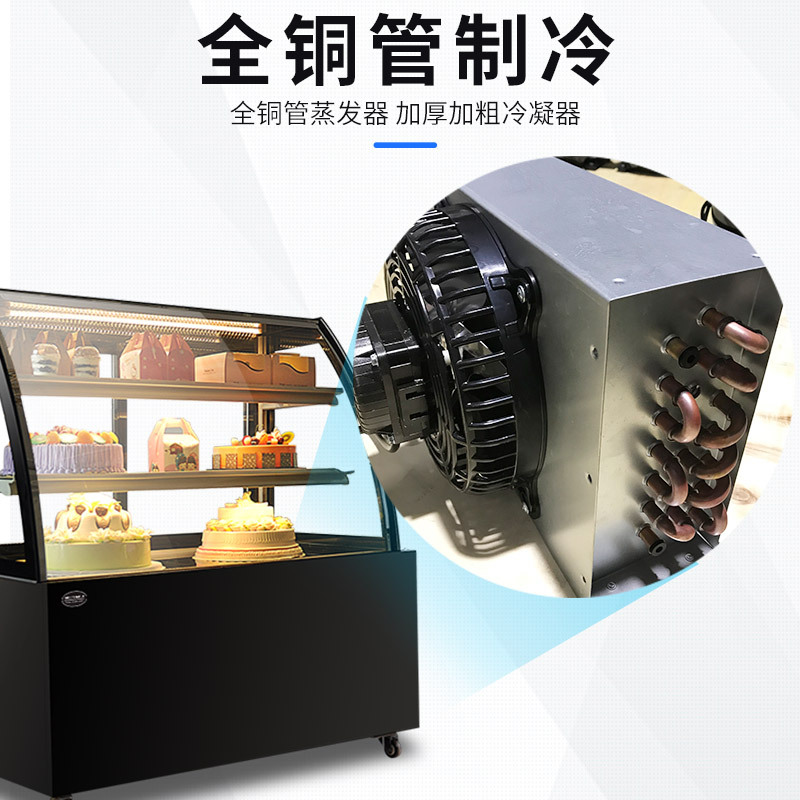 东贝蛋糕柜冷藏展示柜商用JCXK-1800水果熟食甜品柜1.8米圆弧后开门风冷保鲜柜 智能除雾 加湿保鲜
