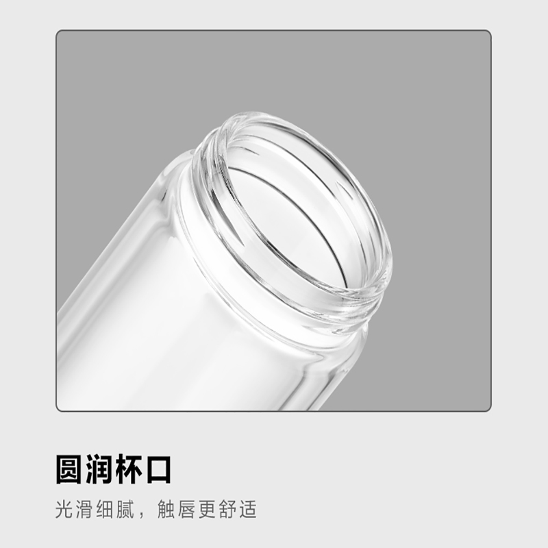爱仕达(ASD)玻璃杯280ml水杯茶水分离双层隔热办公室宿舍泡茶耐热高硼硅玻璃杯家用男女便携玻璃杯泡茶杯 [双层隔热]高清大图