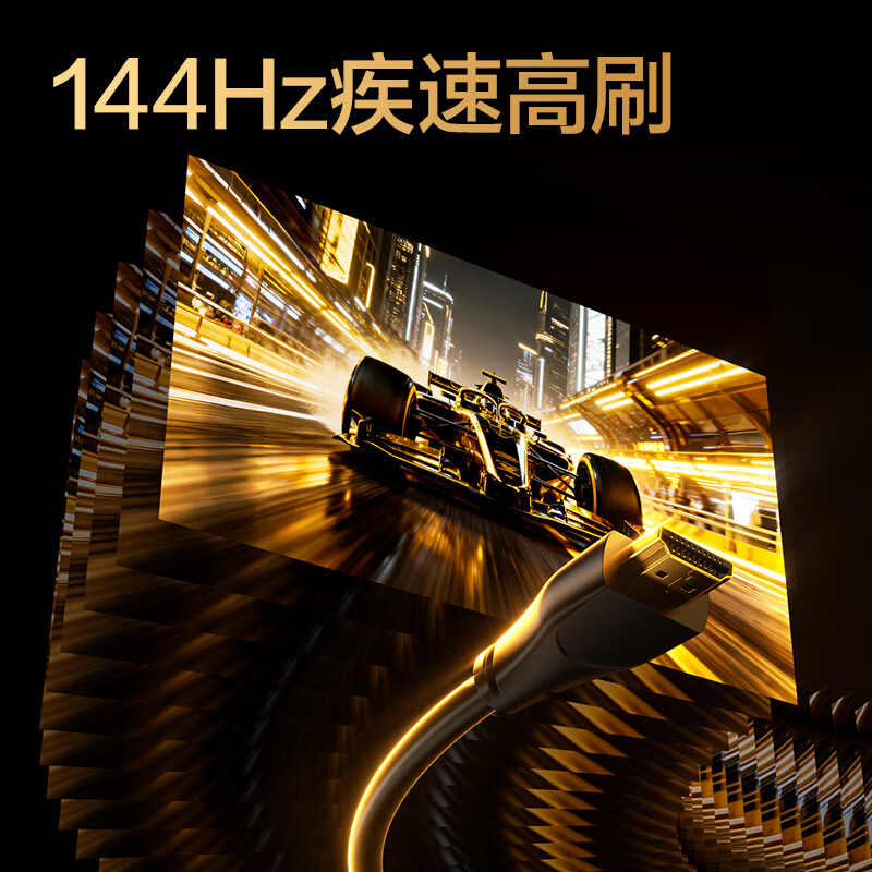 得力(deli)AK500H-10高清线 HDMI2.0线4KPVC经典款 1米 黑色高清大图