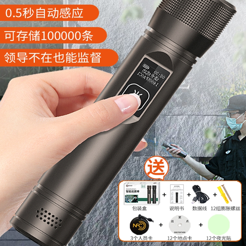 卓林科技巡更棒打点器电子巡更系统保安巡更仪巡逻棒巡检器