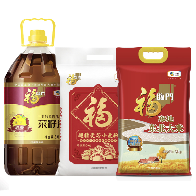 中粮福临门D套餐20斤+5L(菜籽油5L+东北大米5kg+小麦粉5kg)