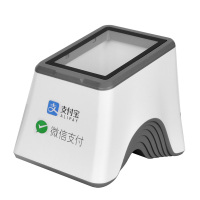 豪艺(HooYe)HY-8130条码扫描枪 二维码扫码枪支付盒子商超餐饮零售便利店药店扫码器扫描平台
