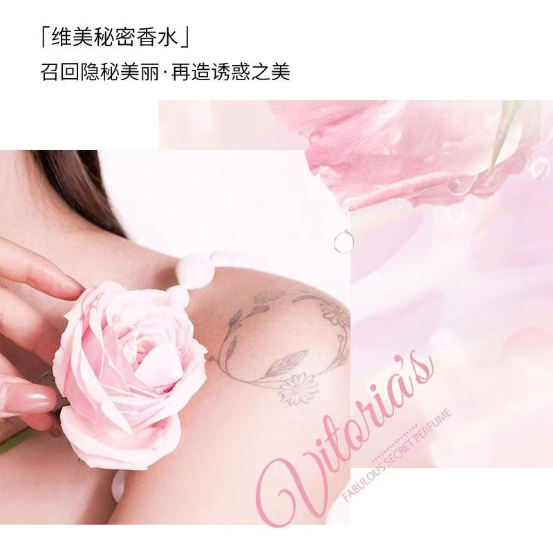 [掩盖除异味]C2U维美私密香水内衣香水私密处香水女士内裤去异味持久淡香套装7ml*6支