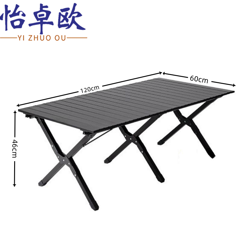 怡卓欧 折叠桌大号张