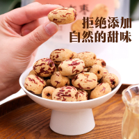 集信堂虎皮灰枣 160g*3袋