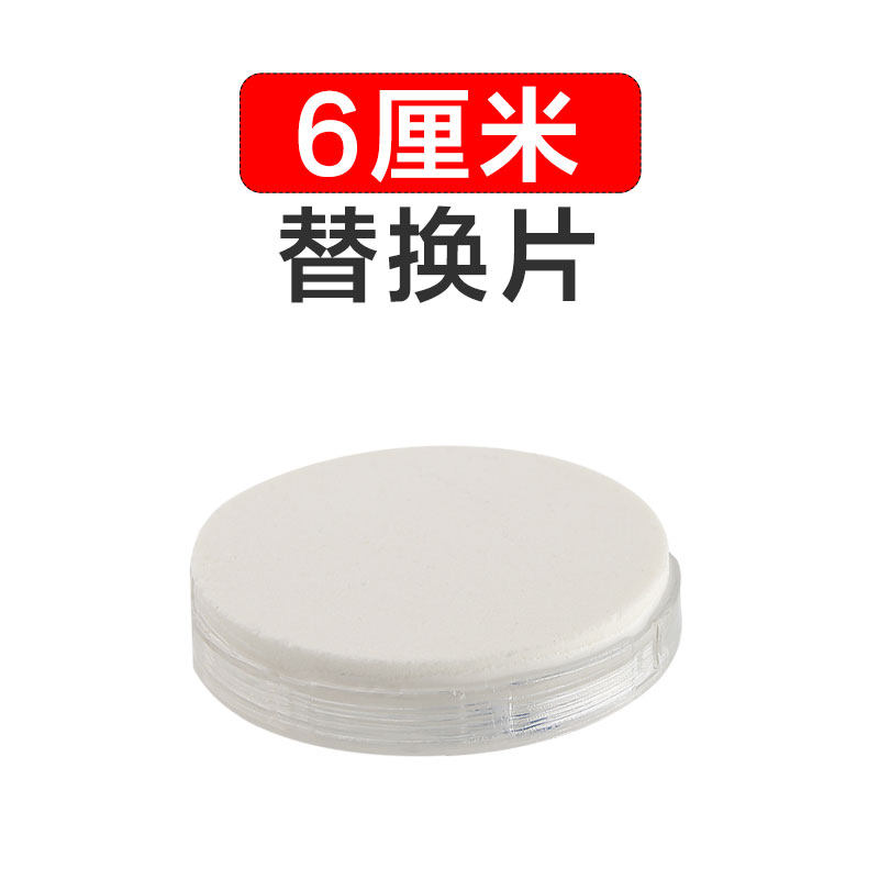 鱼缸氧气泵气泡石增氧气盘石气泡盘超静音空气细化器纳米气盘_2 默认尺寸 6cm替换片