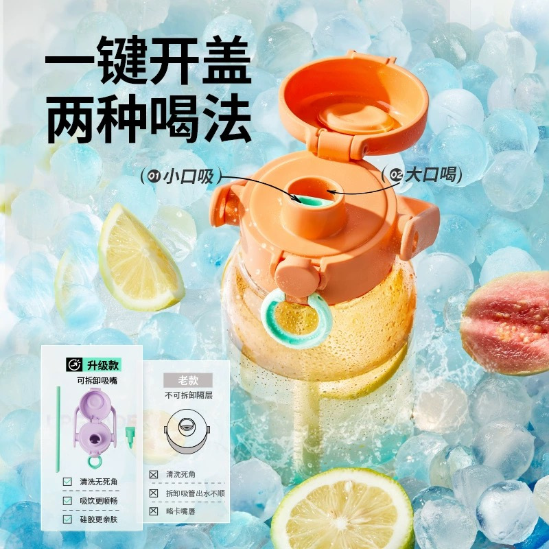 苏泊尔水杯大容量吸管大肚杯子泡茶女生运动水壶1000ML耐高温夏季