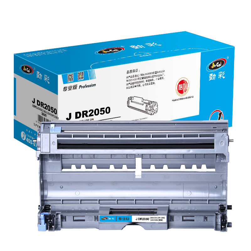劲彩 J DR2050 鼓架 适用兄弟DCP7010 联想LD2020 施乐203 204 理光1190 专业版高清大图