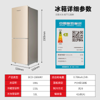 双鹿186升双门冰箱 风冷无霜 电脑控温 节能低噪两门 家用冰箱 租房宿舍金色免除霜BCD-186WKY