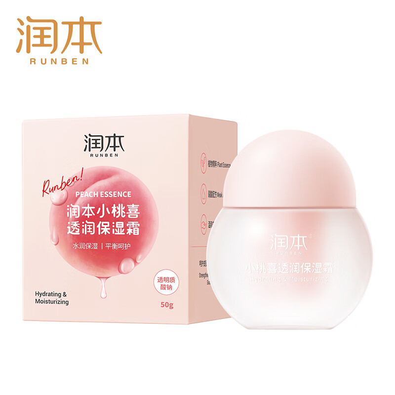润本(RUNBEN)儿童面霜小桃喜透润保湿霜50g 宝宝护肤补水保湿晒后修护高清大图