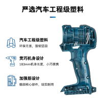 博世(BOSCH)GSR 18V-50 18V无刷锂电钻/起子机 充电式手电钻 电动螺丝刀 2.0Ah双电 1台