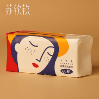 苏软软洗脸巾80抽一次性纯棉抽纸式美容院专用洗脸巾女家用棉柔巾3包装